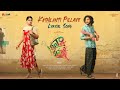 Kathilanti Pillave -  Telugu Song | Kanyakumari Movie | Geeth Saini, Sree Charan | Srujan