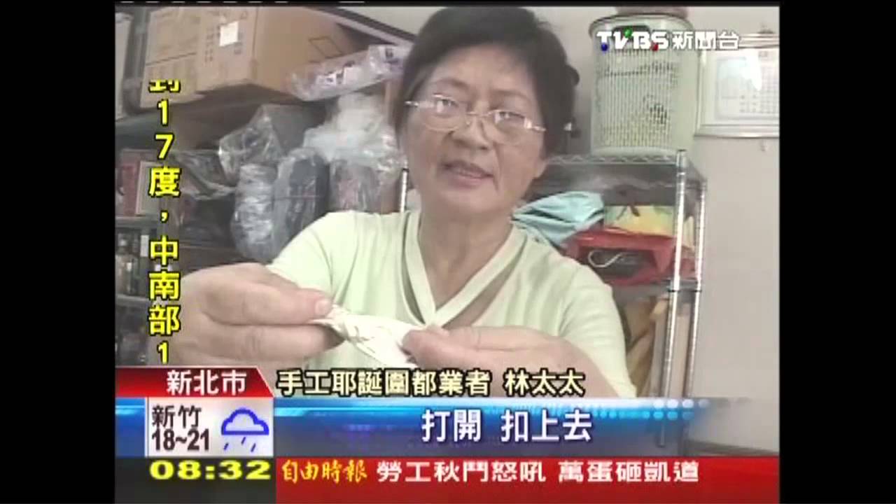 「圍」幸福! 手工耶誕圍兜新北獨家送