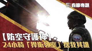 [哈拉] 青蛙裝的優點