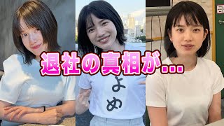 【テレ朝】弘中綾香アナが退所を囁かれる理由がヤバすぎる！出産で激変した現在の私生活に一同驚愕！