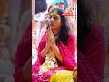 Jara Paas Baitho Banke Bihari Krishna Bhajan Vrindavan Shortsfeed Ytshort Shorts Youtubeshort