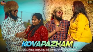 KOVAPAZHAM UDHADU - WIFE LOVE SONG - saravedi sara