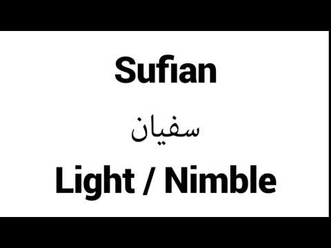How to Pronounce Sufian! - Middle Eastern Names