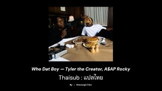 Thaisub - Who Dat Boy : Tyler the Creator, A$AP Rocky (แปลไทย)