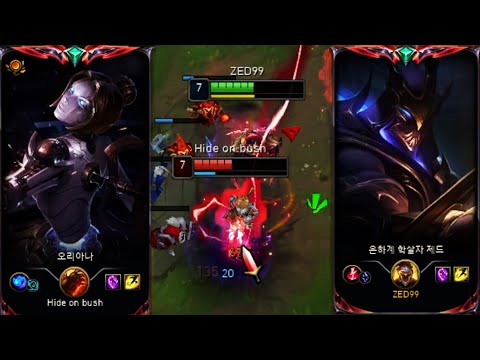 페이커형님의 레전드 오리아나판 맞습니다ㅋㅋ(feat.대상혁4인궁)