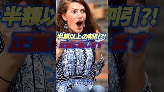 【ロンドン在住25年】ロンドンで留学検討しているひと必見