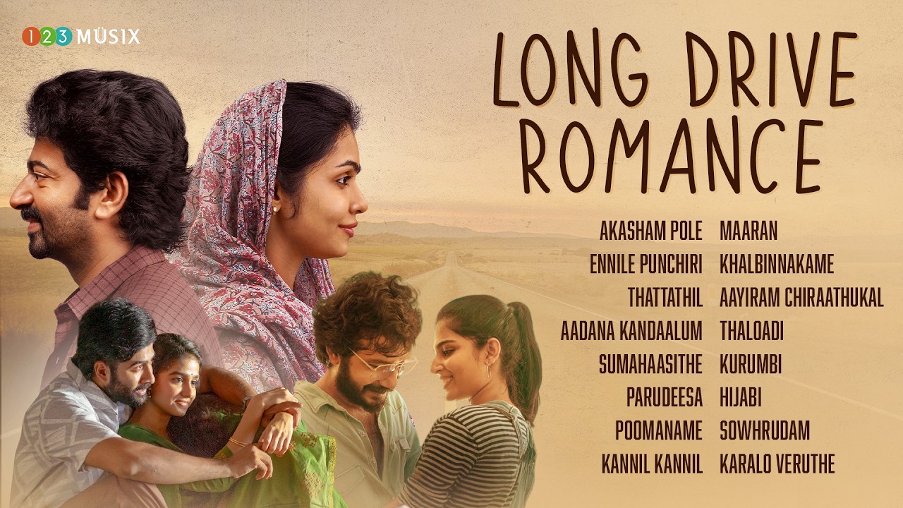 Long Drive Romance - Love Jukebox | Best Malayalam Romantic Songs 💖