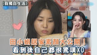 Re: [問卦] itzy是什麼原因淪落到這麼慘？