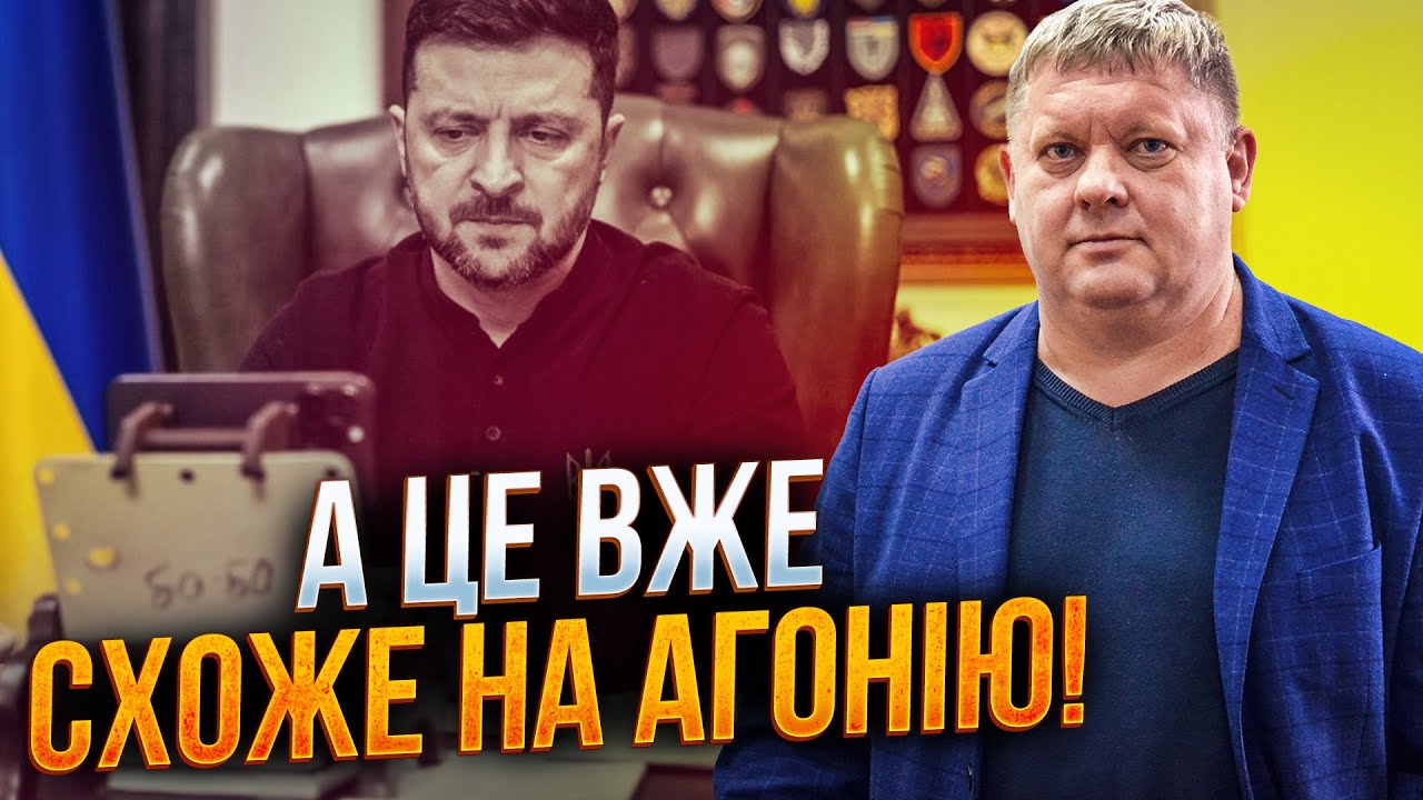 ⚡️Зеленський осиротів без Єрмака, Влада почала сипатися! Новий скандал  - пр