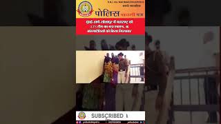 🔴मुंबई-ठाणे-सोलापुर में महाराष्ट्र की ATS टीम का बड़ा एक्शन, 16 बांग्लादेशियों को किया गिरफ्तार