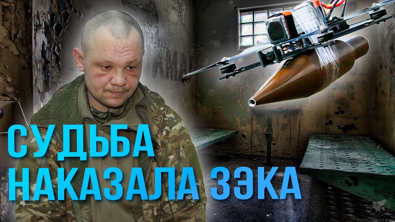 путин дал зэкам возможность - пленный из рф о мясных штурмах