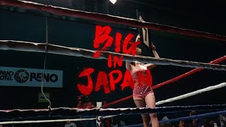 Samedi Bagarre - Big In Japan (Official Music Video)