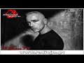 Filme Eros Ramazzotti A mezza via 