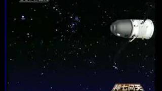 神七系列 - 9/24 神七问天 (7)