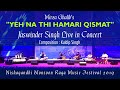 MIRZA GHALIB L YEH NA THI HAMARI QISMAT L JASWINDER SINGH
