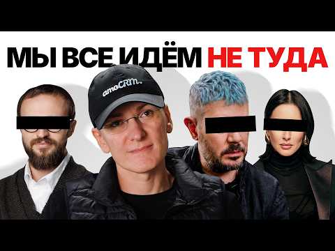 Семья, Деньги и Закон: почему система не работает? | Миша Токовинин