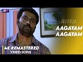 Aagayam Aagayam Video Song 4K Official HD Remaster Narain Bhavana Mysskin ChithiramPesuthadi