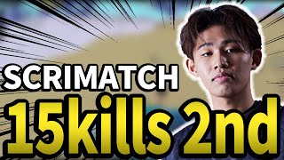 【PUBGMOBILE】SCRIMATCH！！15kills 2nd