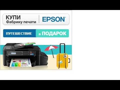 Фото 
Epson HTML5 анимированный баннер. В портфолио добавлен один размер. Всего был сделан пакет из 10 размеров баннера для рекламной кампании Epson (Эпсон).