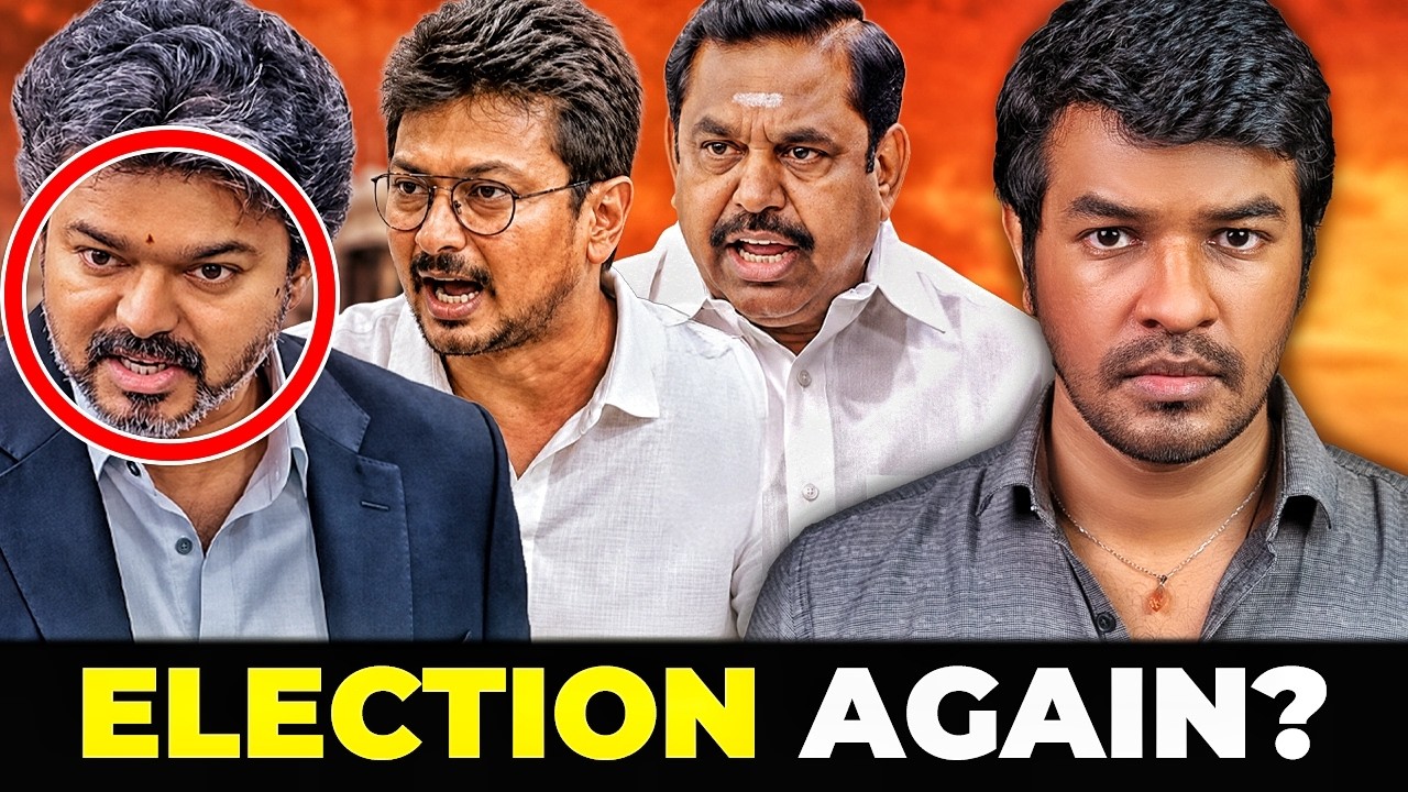 Election Again?: TVK vs DMK vs AIADMK | Madan Gowri 🖖🏻