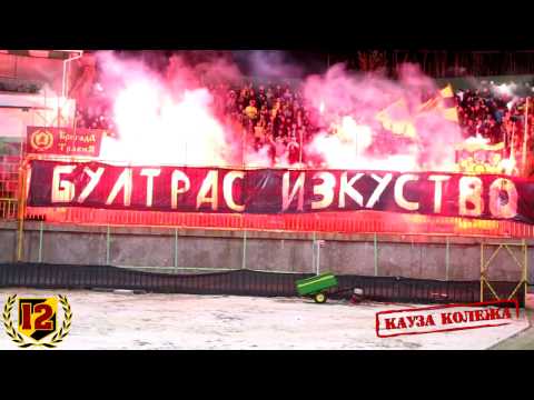 Bultras on tour Blagoevgrad @ 1/4 finale Cup of Bulgaria 4.04.2017