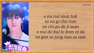 Download lagu ECLIPSE 'Sudden Shower (Lovely Runner OST part 1)' Easy Lyrics mp3 Download lagu ECLIPSE 'Sudden Shower (Lovely Runner OST part 1)' Easy Lyrics mp3