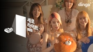 멜로디데이 - 깔로 [세로라이브] MELODYDAY - Color