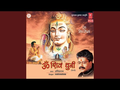 Om Shiv Dhuni