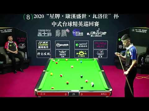 Liu Chuang VS Qin Liwen - L32 - 2020 Chinese Pool Elite Tour Chaoyang Station Event 2