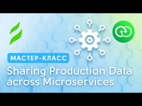 Sharing Production Data across Microservices