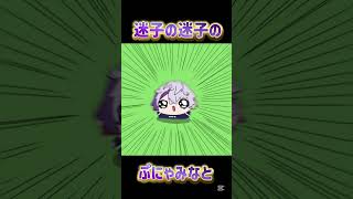 【手描き切り抜き】秒でローレンとはぐれる迷子不破湊 #手描き切り抜き #にじさんじ切り抜き #不破湊#ローレンイロアス