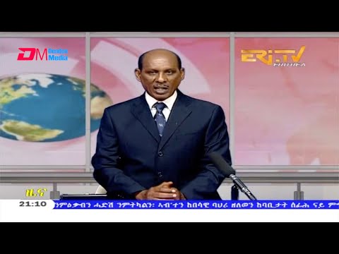 Tigrinya Evening News for November 4, 2020 - ERi-TV, Eritrea