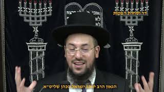 להנצל מן המים הרעים ולזכות לאריכות ימים הגאון הרב יעקב ישראל הכהן שליט"א פרשת חוקת תשפ"ה (דר וסוחרת - הלוויין של מרן) - התמונה מוצגת ישירות מתוך אתר האינטרנט יוטיוב. זכויות היוצרים בתמונה שייכות ליוצרה. קישור קרדיט למקור התוכן נמצא בתוך דף הסרטון להנצל מן המים הרעים ולזכות לאריכות ימים הגאון הרב יעקב ישראל הכהן שליט"א פרשת חוקת תשפ"ה (דר וסוחרת - הלוויין של מרן) - התמונה מוצגת ישירות מתוך אתר האינטרנט יוטיוב. זכויות היוצרים בתמונה שייכות ליוצרה. קישור קרדיט למקור התוכן נמצא בתוך דף הסרטון