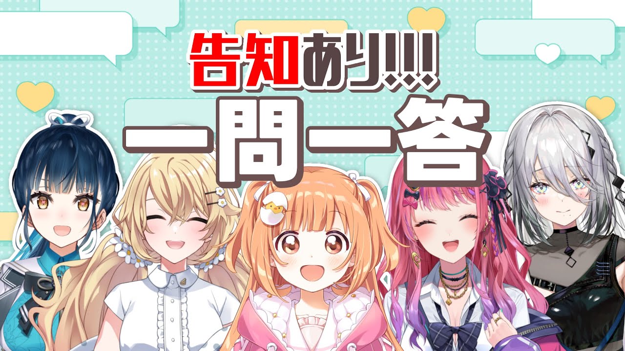 YouTubeサムネイル