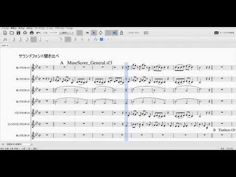 サウンドフォントについて詳しく解説