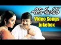 Shiva Shankar Movie Video Songs Jukebox Mohan Babu Soundarya Geeta MovieTimecinema
