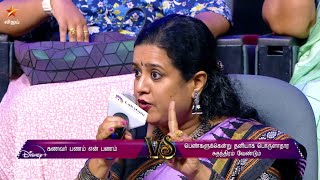 Neeya Naana - Vijay TV Show