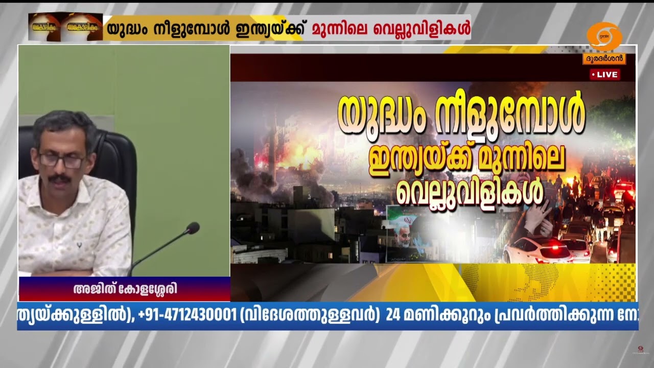 പ്രവാസികൾക്ക് അതത് രാജ്യങ്ങൾ കൃത്യമായ നിർദേശങ്ങൾ ന