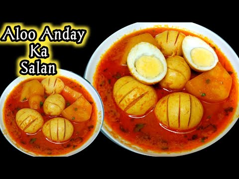 Aloo Anday Ka Salan | Egg Potato Curry | Aloo Anda Curry