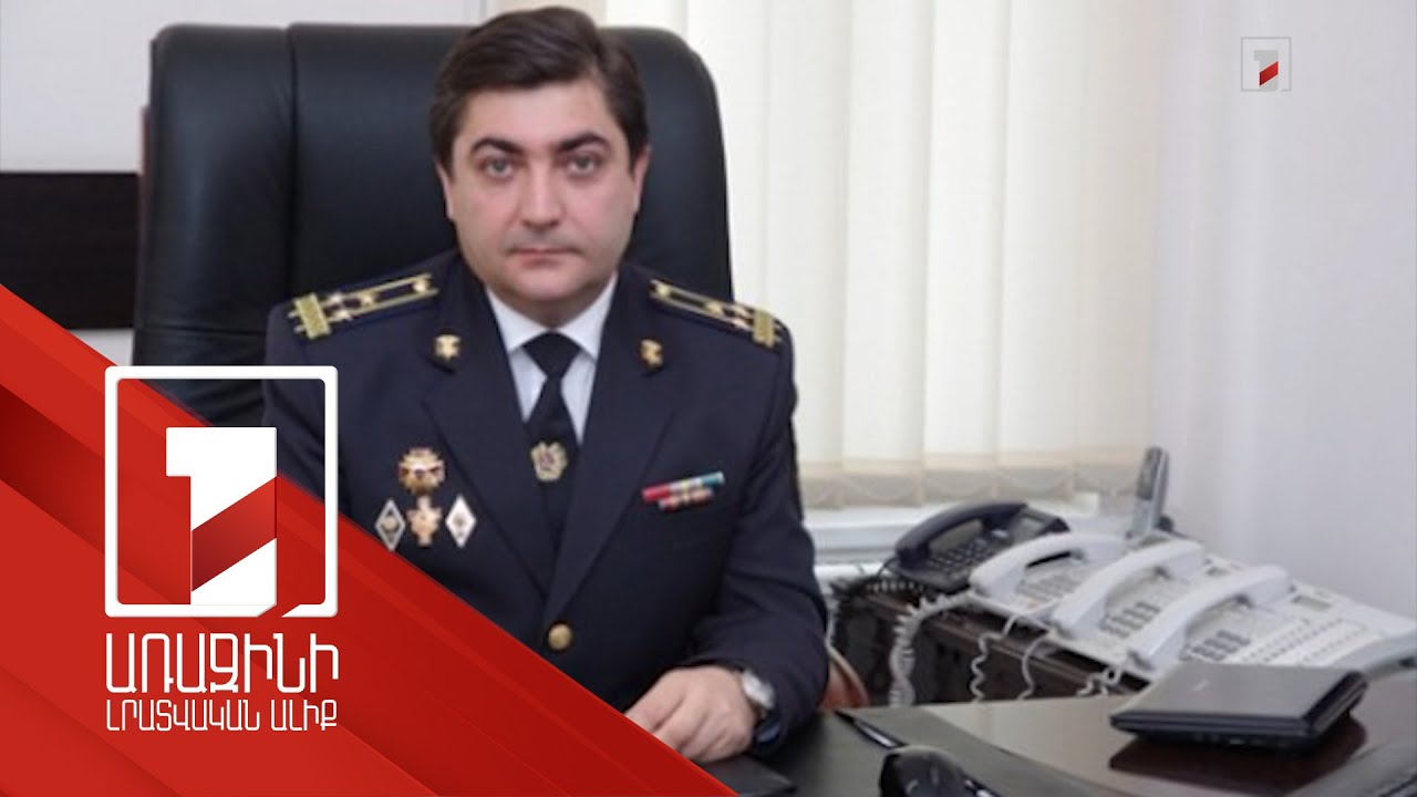 8 անշարժ գույք Երևանում, 2-ը՝ Ավստրիայում. նախկին պաշտոնյայի գույքի օրինականությունը կքննի դատարանը