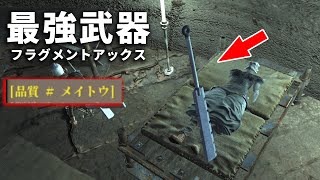 【kenshi】#13 作中最強の武器を手に入れてしまった