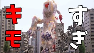 【4話感想】キモすぎる新怪獣と気合いの入った人間ドラマ【ウルトラマンブレーザー】