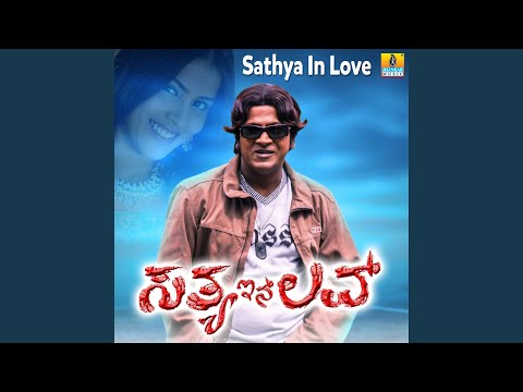 Ramaa Sri Ramaa (From "Sathya In Love")