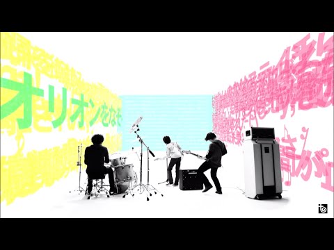 オリオンをなぞる アニメ Tiger Bunny Op 歌 編曲 Unison Square Garden 作詞 作曲 田淵智也 Chordwiki コード譜共有サイト