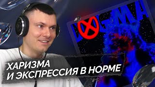 Медиа рецензия