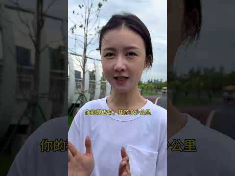 不要让这家车企跑了！！#北京现代#全新途胜L #你的现代车开了多少万公里