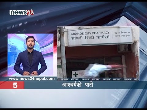 MORNING NEWS FATAFAT - NEWS24 TV
