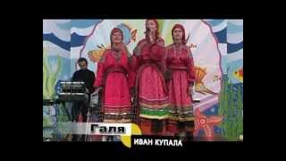 Music video thumbnail preview for Иван Купала - Галя - Ivan Kupala - Galya by Иван Купала