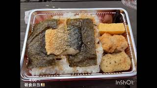 燕岳〜大天井岳〜常念岳　2025.8.27〜30