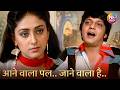 Aanewala Pal Janewala Hai HD Golmaal 1978 Kishore Kumar Gulzar R D Burman